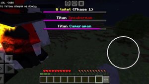 10 дней выживание со скибиди туалетами 3#