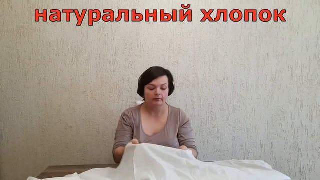 БАТИК ДЛЯ НАЧИНАЮЩИХ. Роспись ткани. Виды тканей для БАТИКА.ОБЗОР. смотреть онлайн