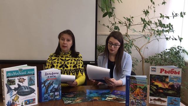 Экологический видеочас «Всегда и везде – вечная слава воде!». Библиотека №15 смотреть онлайн