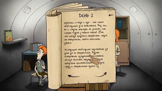 прохождение игры 60 Seconds_успей за 60  секунд!_
