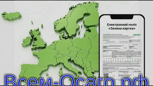 Зеленая карта для иностранцев в россии 2023