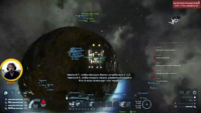 Space Engineers - Где долбаный УРАН! (День 5) смотреть онлайн