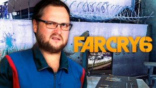 БЛИЗНЕЦЫ ИЗ РОССИИ ► Far Cry 6 #5
