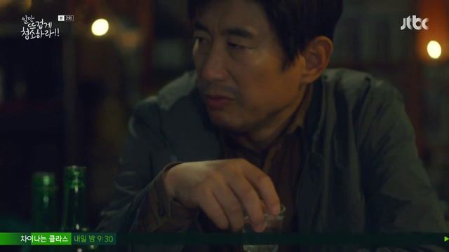 Уборка со страстью 1 сезон 2 серия