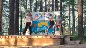 Флешмоб на закрытие лагеря