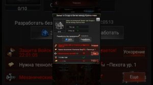 Last Empire War Z Оружейный завод в зоне N1