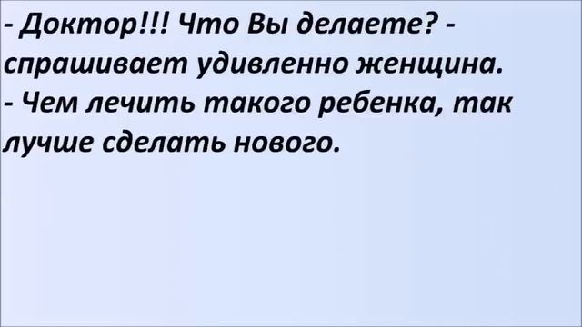 Лучшие смешные анекдоты  Выпуск 564