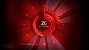 Часы канала Мир сериалов (16:9)