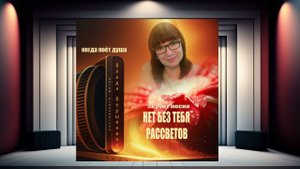 ПЕСНЯ НАВЗРЫД!