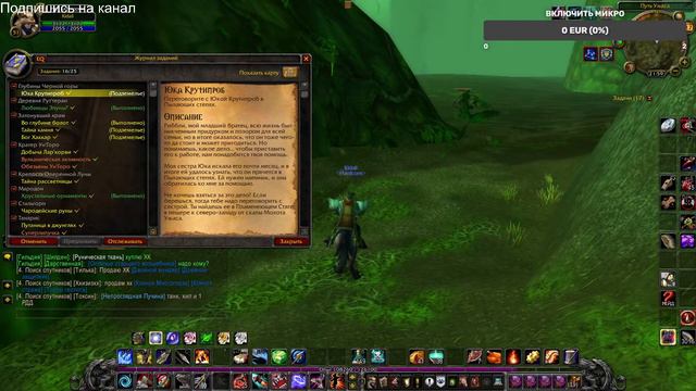 WOW SIRUS хк хант смотреть онлайн