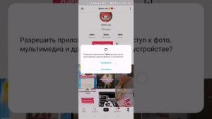 туториал как выкладывать видео в тик ток 2022 тик ток заблокировал снимать в россии но мы обхитрим