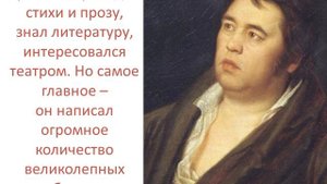 Крылов Иван Андреевич