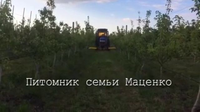 Обработка Сада гербицидом. Питомник Маценко. смотреть онлайн