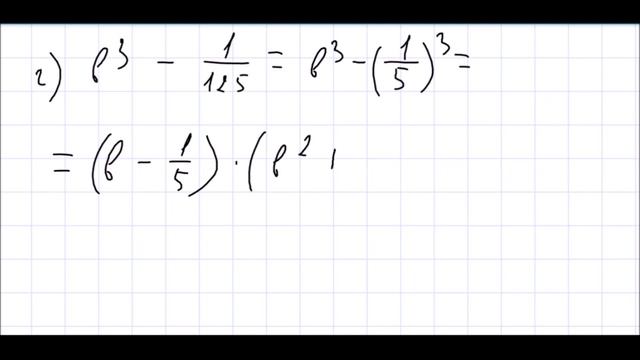 Алгебра 7 класс Дорофеев, Суворова УПР 874 смотреть онлайн