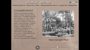 Индия во второй половине XIX века (рус.) Новая история