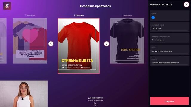 Saharok: сервис дизайна карточек товара для маркетплейсов и экспертное медиа