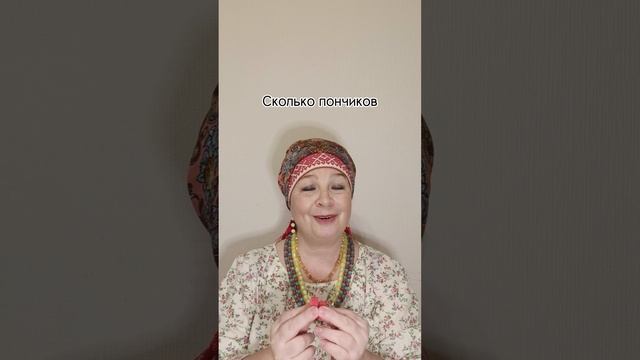 ДРАКОНЧИКИ ???? СЧИТАЛКА