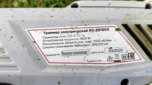 КАКОЙ МОЩНОСТИ ВЫБРАТЬ ЭЛЕКТРИЧЕСКИЙ ТРИММЕР
