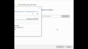 ?КАК РАСПАКОВАТЬ ЗЖАТУЮ ZIP-ПАПКУ??