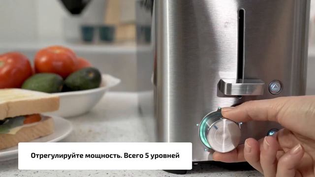 Тостер CECOTEC YummyToast Double | Мощность 850 Вт и отверстия для хлеба разной толщины смотреть онлайн
