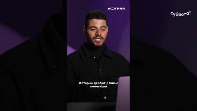 Шоу «Богиня» — по понедельникам 21:30