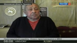 Ветеран ВОВ оказался изменником родины