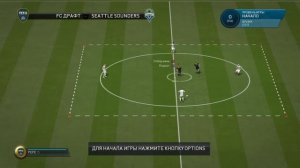 ДЕМО-ВЕРСИЯ FIFA 16_20160323123715