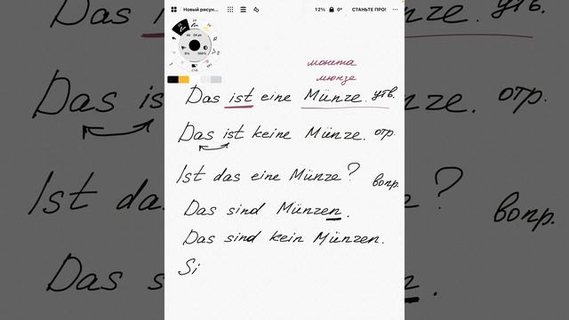 Урок 11 Повторение 10 урока плюс множественное число смотреть онлайн