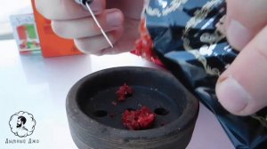 КАК ПРАВИЛЬНО ЗАБИВАТЬ КАЛЬЯН.Забиваем Чашу Sherbet