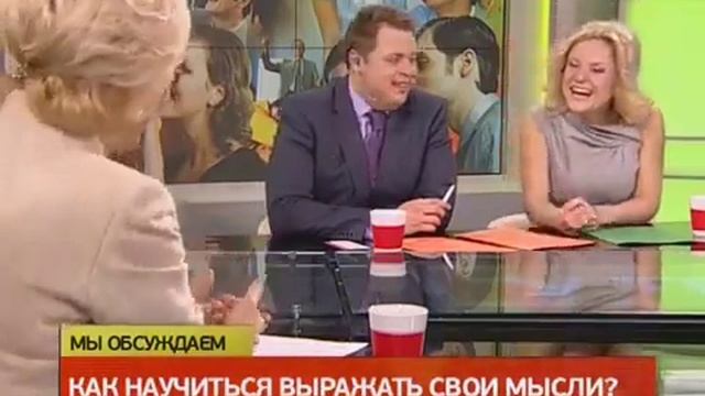 Как научиться выражать свои мысли смотреть онлайн