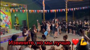 Пансионат «Красный Десант» Лагерь🏕️ 3 смена 2023🔥🏴☠️.    Пираты Азовского моря ☠️🛳️