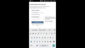 КАК СОЗДАВАТЬ МНОГО АККАУНТОВ ВКОНТАКТЕ БЕЗ КОМПЬЮТЕРА И БЕЗ НОМЕРА ТЕЛЕФОНА БАГ ВК