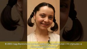 Рубцова, Валентина Павловна - Биография