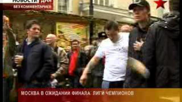 Болельщики в ожидании праздника