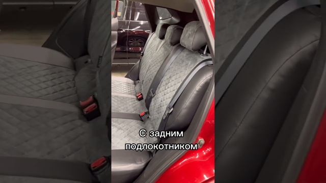 Ниссан Кашкай 2  Авточехлы  Для заказа +7 (904) 335-42-62 What’s App #авточехлы