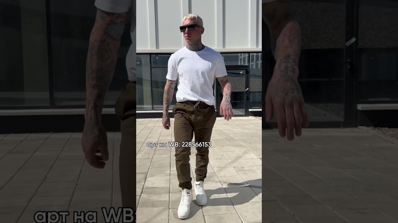 Диктуйте свой стиль вместе с FROGMAN  #одеждаwb #мужскаяодежда #мужскаяодеждамосква #wildberries