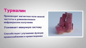 Большой турманиевый мат NM-2500 - Нуга Бест