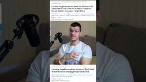 Креатин на сушке, при похудении