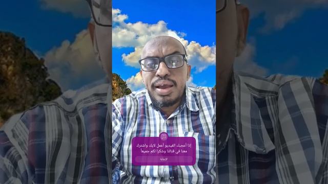 #"حكمة السكوت والصمت في الدين: قوة الإيمان وروح والتفاهم"/@salim.alrifaei520 #