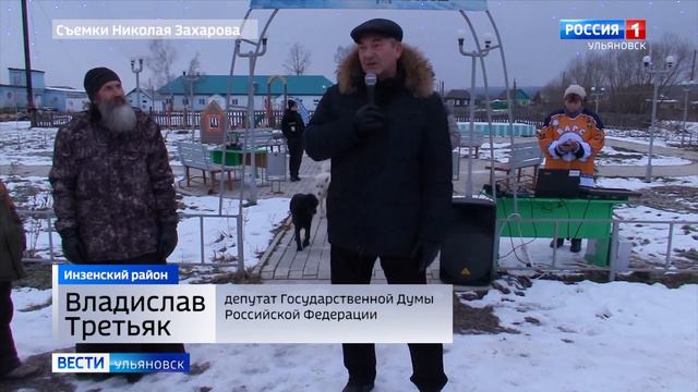 Легенда – за спорт смотреть онлайн