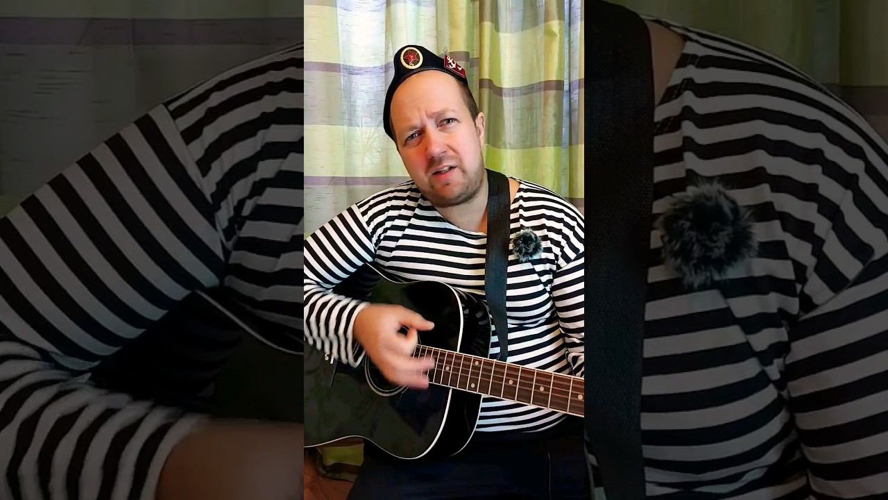 Песня под гитару «90 СУТОК»/Армейские песни под гитару✊/Дворовые песни под гитару!!!