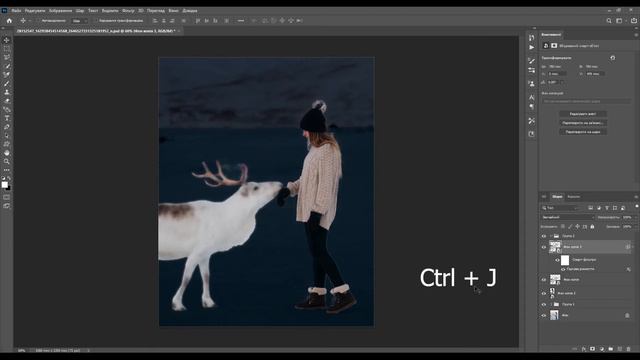 Glow Effect in Photoshop | Photoshop уроки