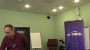 Опыт проектирования и строительства обсерватории в строящейся средней школе - А.Воскресенский