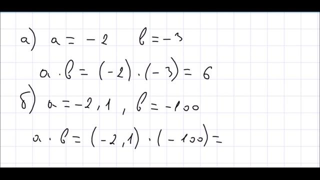 Математика 6 класс Дорофеев, Шарыгин УПР 929 смотреть онлайн