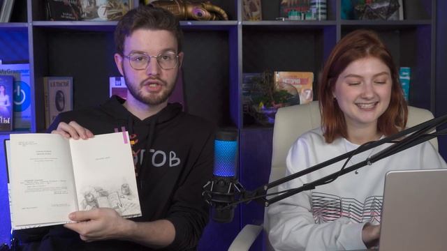 «Мятная сказка»: кринж или нет? | ЕГЭ-2024 литература смотреть онлайн