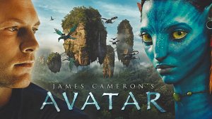 Аватар (Avatar) - трейлер