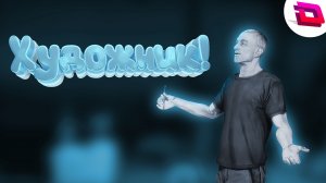 Spec Ops The Line - Художник! "Озвучка, Приколы, Фейлы"