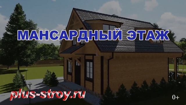 Деревянный дом с мансардой