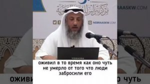 Шейх Усман аль Хамис   Хорошее нововведение
