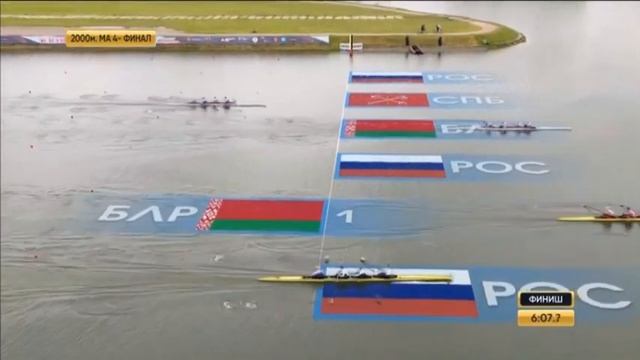 Триумф белорусской академической гребли на «62 ой Большой Московской регате» 1 смотреть онлайн